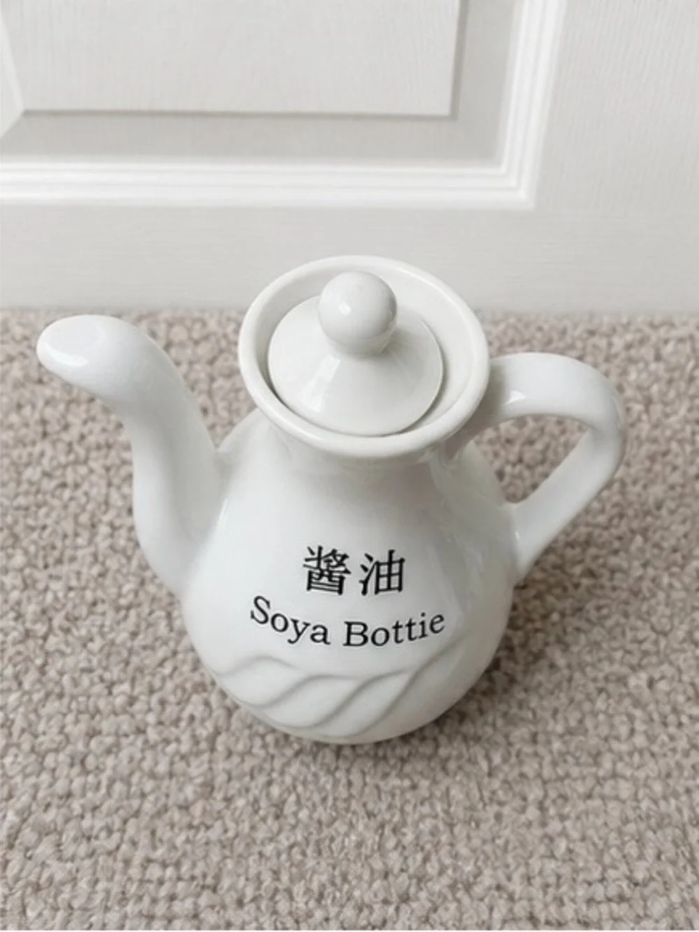 White Ceramic Soya Bottle - Classic Dinnerware
